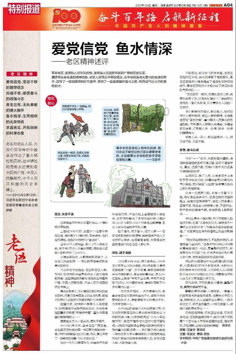 又被盯上了！北京奥运媒体包再现江原道冬青奥会
